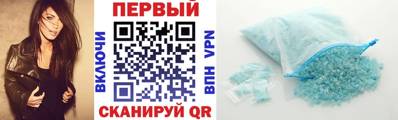 АМФЕТАМИН 97% купить цена Искитим