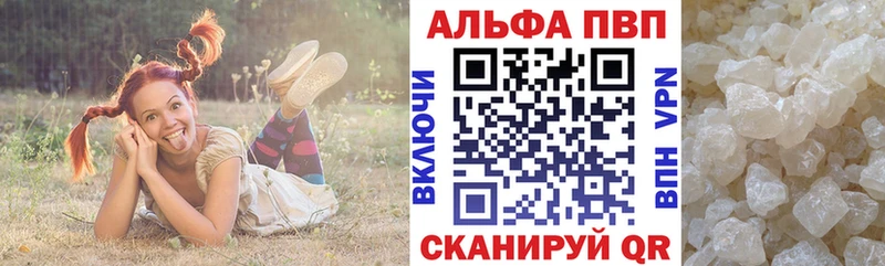 хочу Искитим A PVP Соль