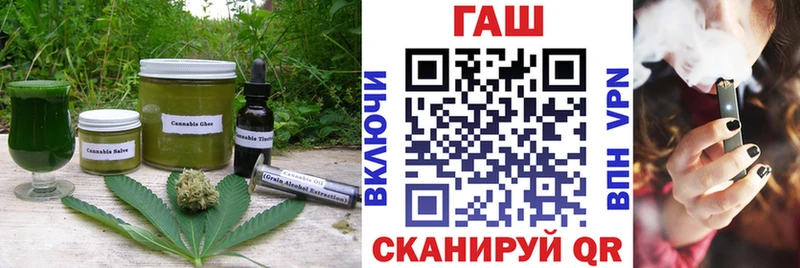 Еда ТГК конопля  блэк спрут ссылки  Искитим  купить  сайты 