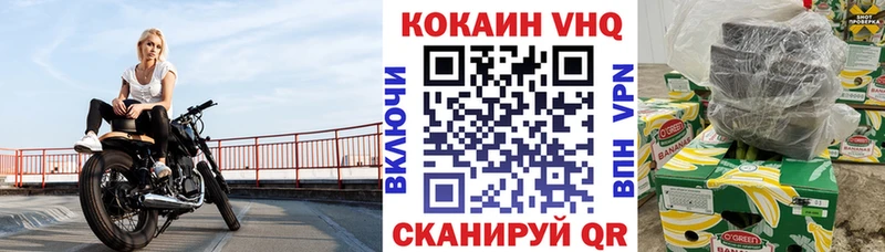 Cocaine Columbia  где продают наркотики  Искитим 