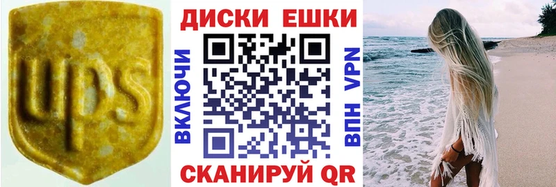 Экстази TESLA  Искитим 