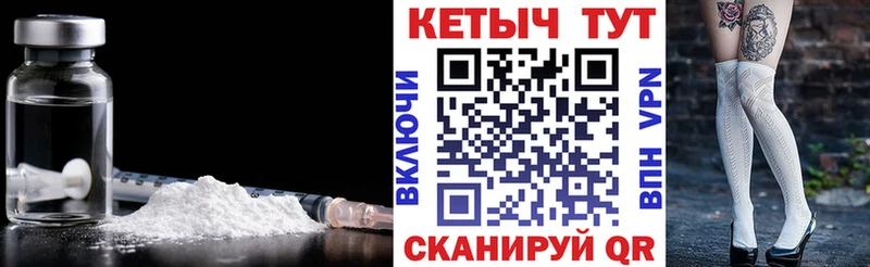 КЕТАМИН ketamine  mega рабочий сайт  Искитим 