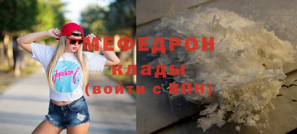 spice Верхний Тагил