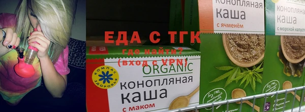 spice Верхний Тагил