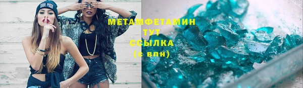 MESCALINE Верхнеуральск