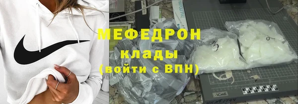хмурый Верея