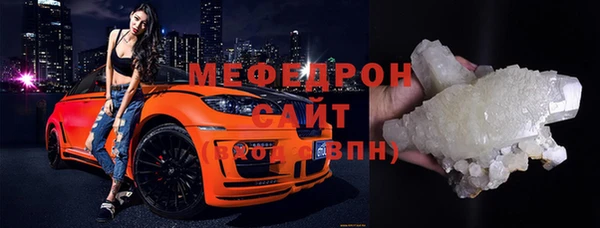 spice Верхний Тагил