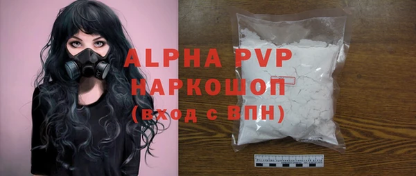 spice Верхний Тагил