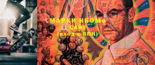 MESCALINE Верхнеуральск