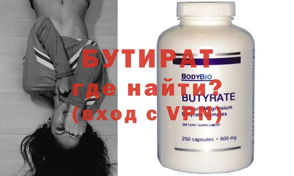 хмурый Верея