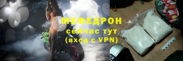 MESCALINE Верхнеуральск