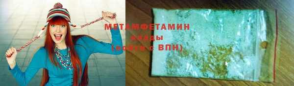 хмурый Верея