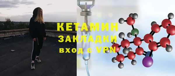 MESCALINE Верхнеуральск