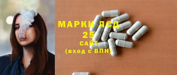 MESCALINE Верхнеуральск