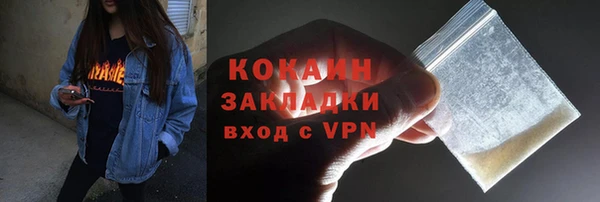 spice Верхний Тагил