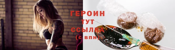 spice Верхний Тагил