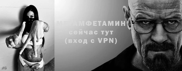 MESCALINE Верхнеуральск