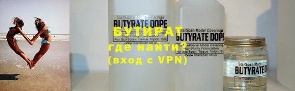MESCALINE Верхнеуральск