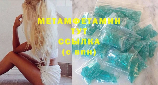 хмурый Верея