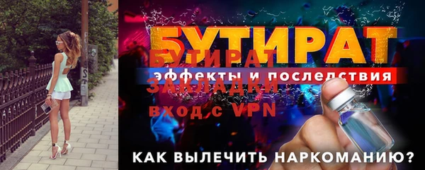 MESCALINE Верхнеуральск