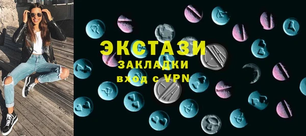 spice Верхний Тагил