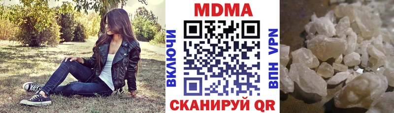 МДМА VHQ  Искитим 