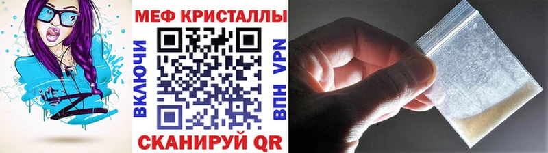 МЕФ мука  кракен зеркало  Искитим 