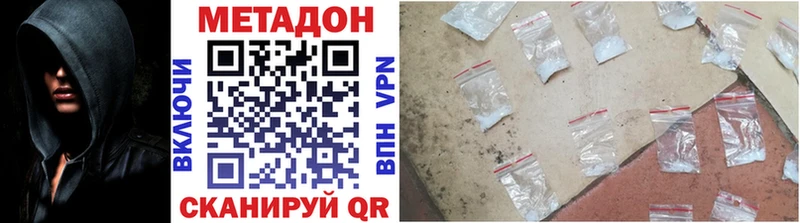 купить наркоту  дарк нет какой сайт  Метадон кристалл  Искитим 