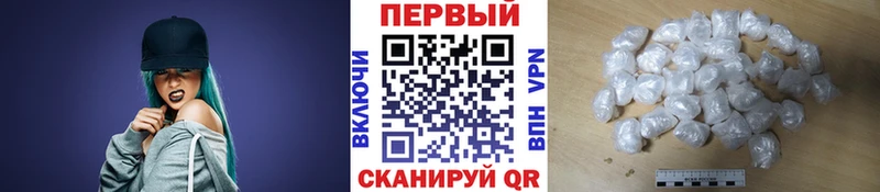 Первитин кристалл  Искитим 