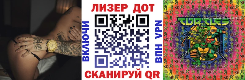 Марки 25I-NBOMe 1,8мг  Искитим 