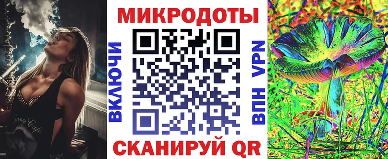 Псилоцибиновые грибы мицелий  Искитим 